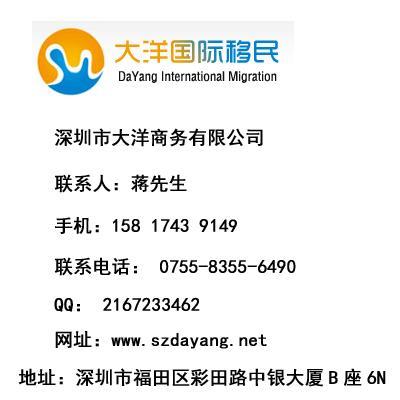 移民咨詢企業(yè)名錄及專業(yè)服務概覽