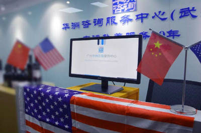 華洲咨詢服務中心武漢分公司盛大啟航 專業移民服務，助力夢想起航